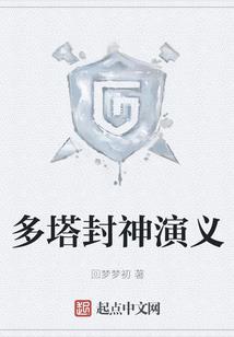 战神凌天记