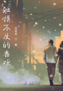 动物世界之独舞者