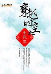 寂神灭邸