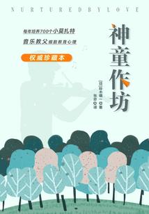 吸血鬼之月