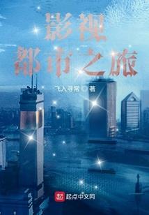 崛起之大契约师