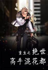 永恒之星的美少女战士
