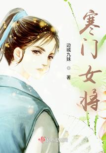 盖世侠侣