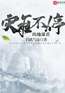 长公主八卦日报