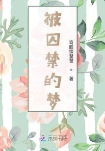 幻想乡的日常生活