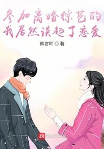 穿越之跨世倾城妃