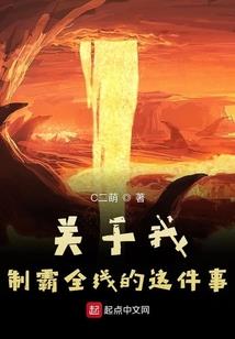 永固江山