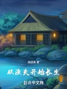 烽火之铁血雄师