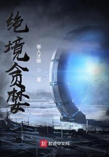 主神成长手札