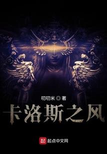 开局魅力顶级，拒绝女总裁表白