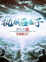 神话遗物