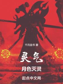 百品酸水杨桃