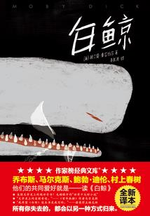 三少志