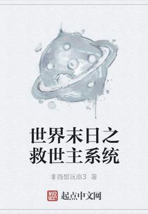 传奇世界之中州巨变