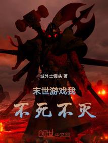毒医鬼盗：轻狂大小姐
