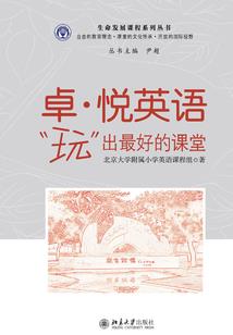 重生学概论