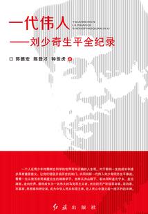 黄金大世