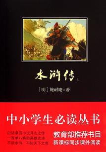 神明复苏：幸好华夏有百家姓