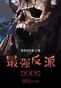 主宰之魔神归来
