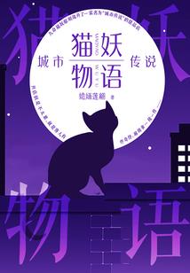 重生毒妻染指天下