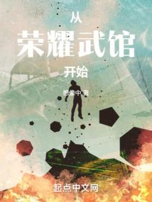 夏花之韵