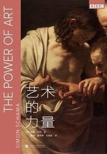 颜回