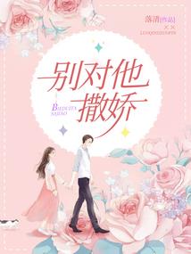 奥特赛文与地球防卫军