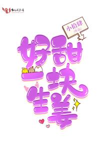 凝魂者：倾天下