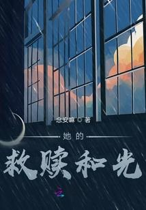 我的传奇与三个女友