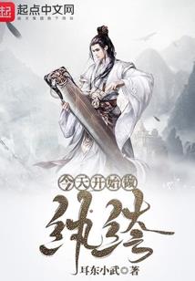 在异界的综漫旅程