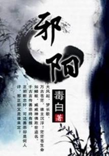 半岛社内恋爱