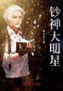 我们因爱分开