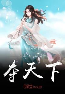 绝世强修