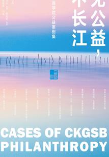 四合院之精彩人生