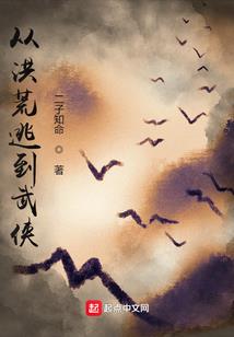 都市长生之加点修行