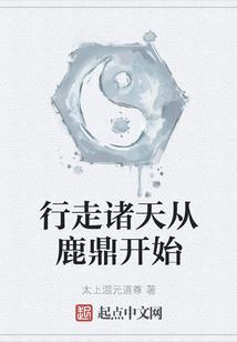 如果能重生