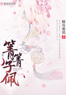 情季恋曲