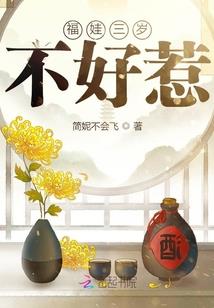 纵横人世间