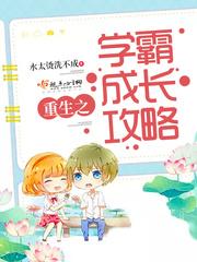一浪接一浪