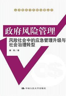 雷灵风云