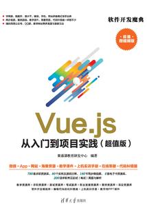 落难公主寻爱记