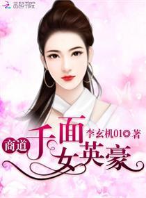 现代纵横魅狐妖娆天下