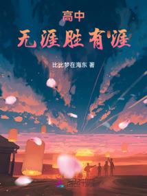 千面世界
