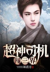 明里暗里，我都喜欢你