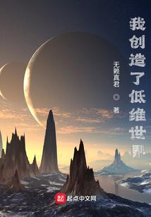 魔心成焚