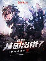 迷踪玉佩
