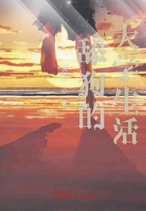 末日之雷龙王者