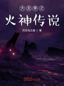 惜颜逃缘