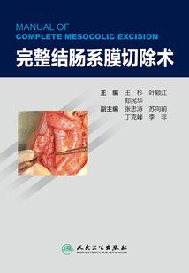 神龙之巅