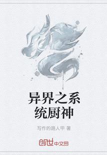 清白芙蓉娇